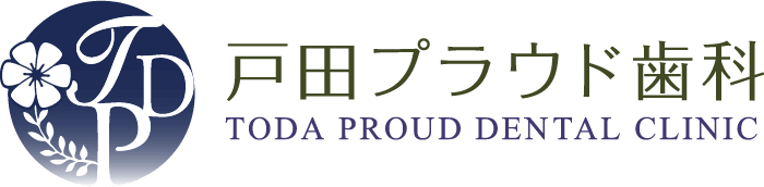 戸田公園駅から徒歩8分の歯医者「戸田プラウド歯科」